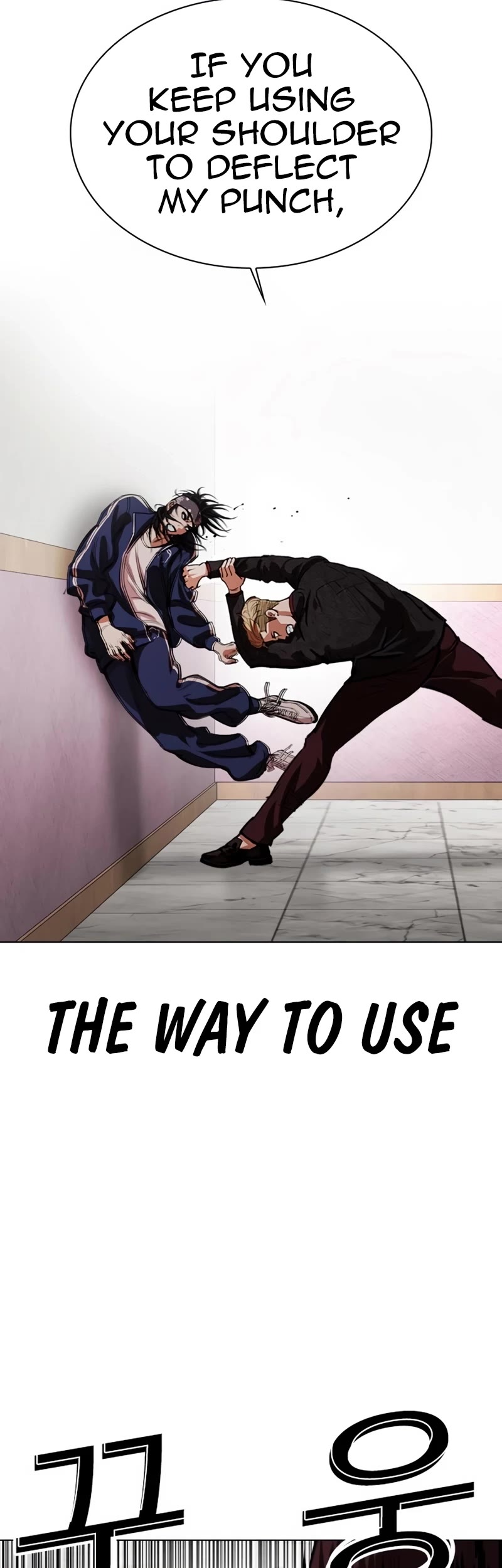 Lookism Chapter 535 page 83 - Chapter 535
