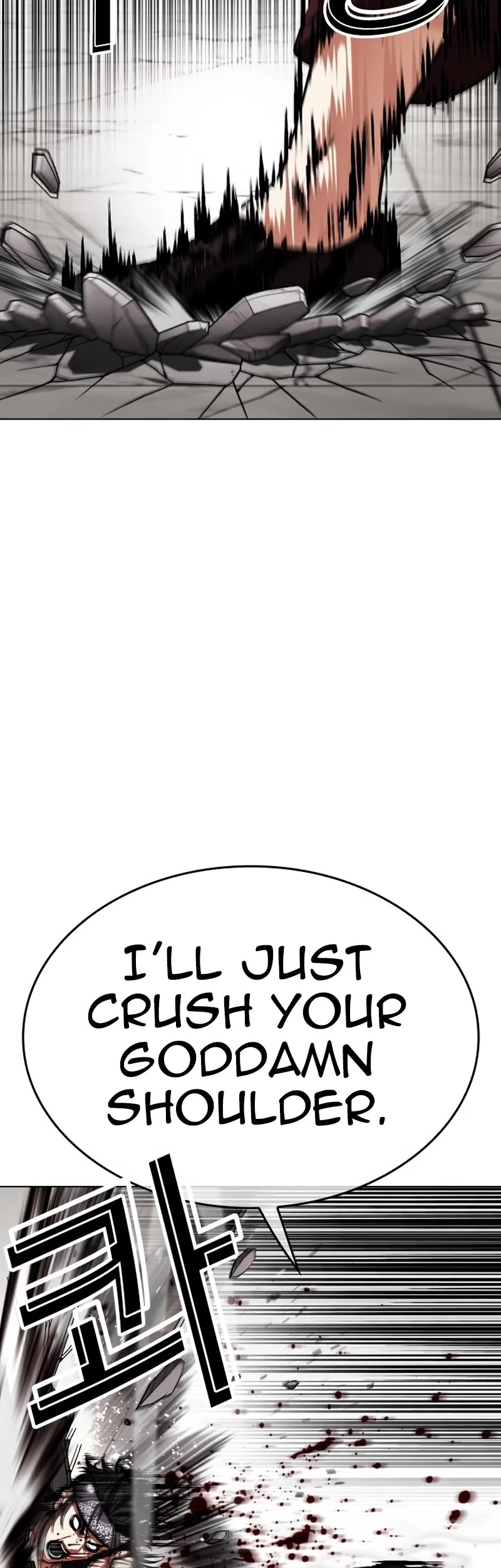 Lookism Chapter 535 page 84 - Chapter 535