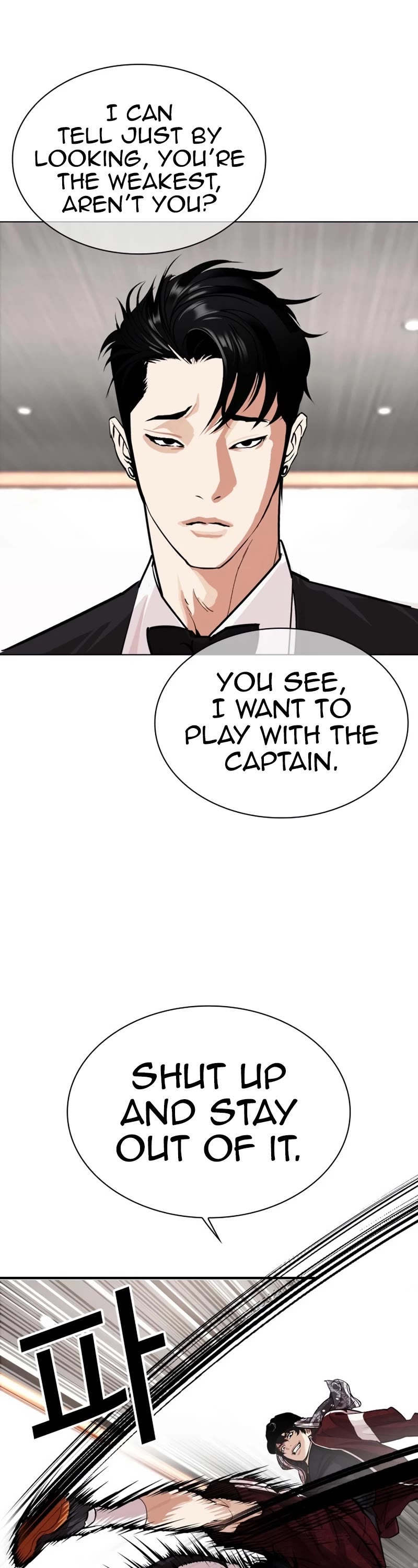 Lookism Chapter 535 page 91 - Chapter 535