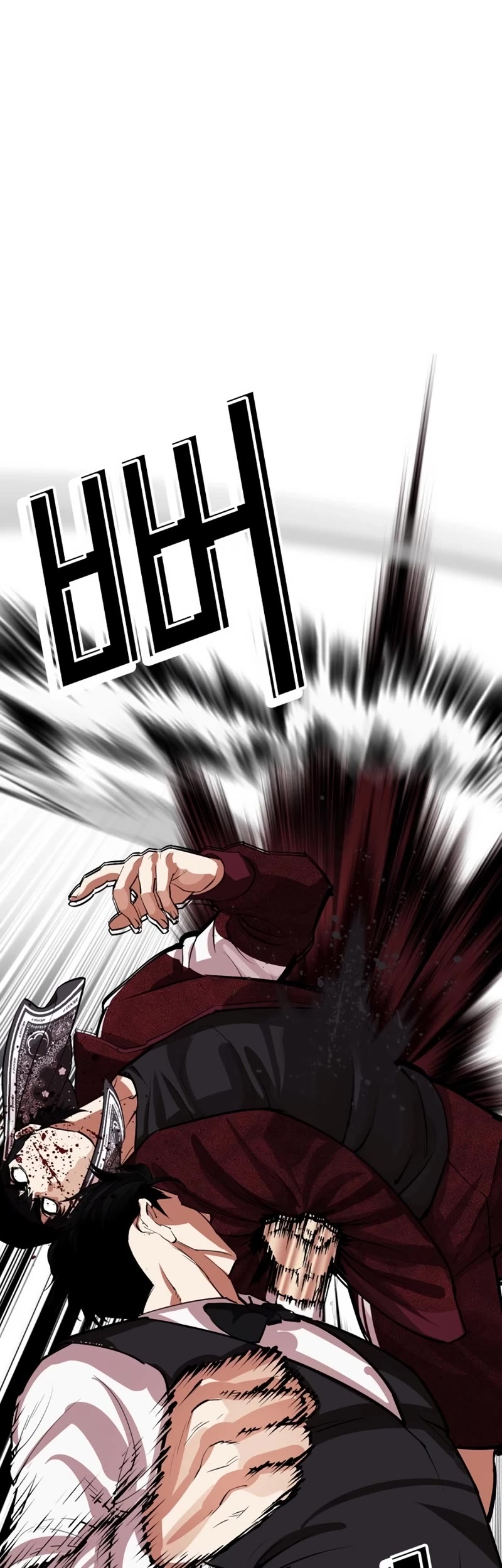 Lookism Chapter 535 page 93 - Chapter 535