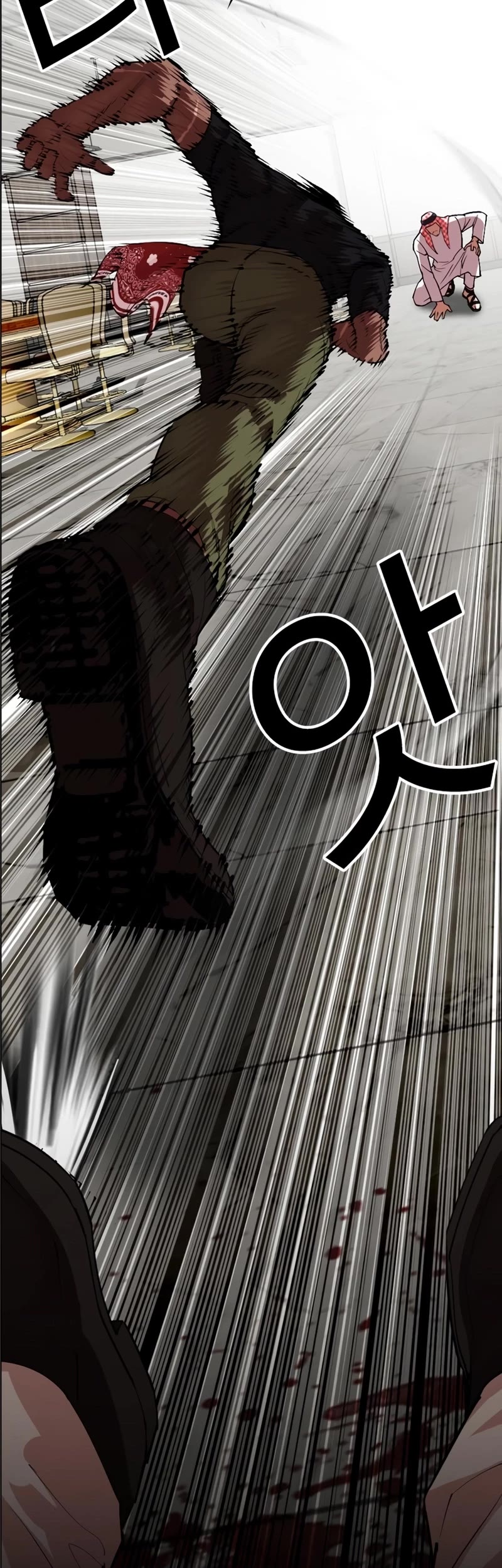 Lookism Chapter 535 page 98 - Chapter 535
