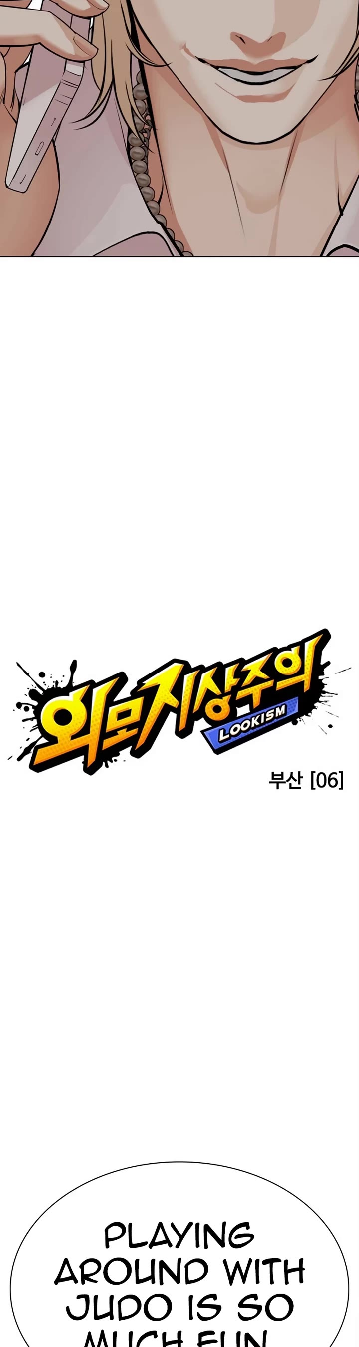 Lookism Chapter 536 page 10 - Chapter 536