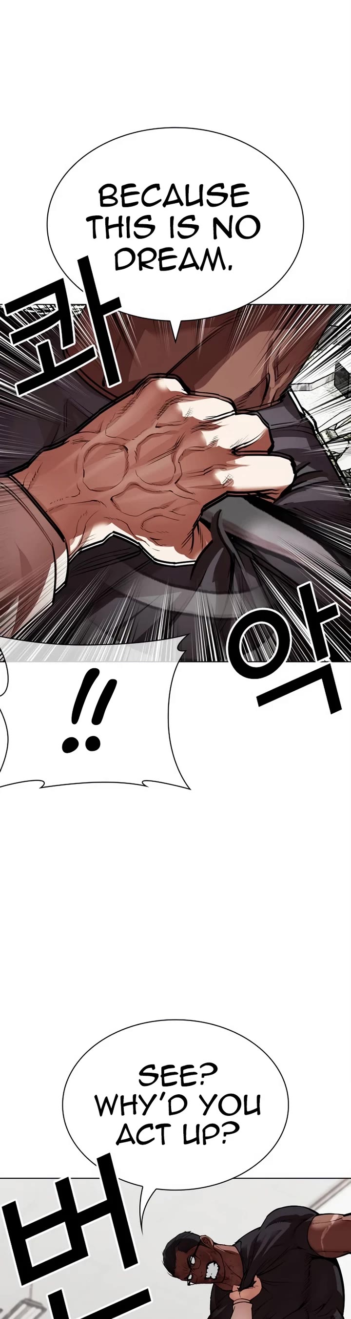 Lookism Chapter 536 page 24 - Chapter 536
