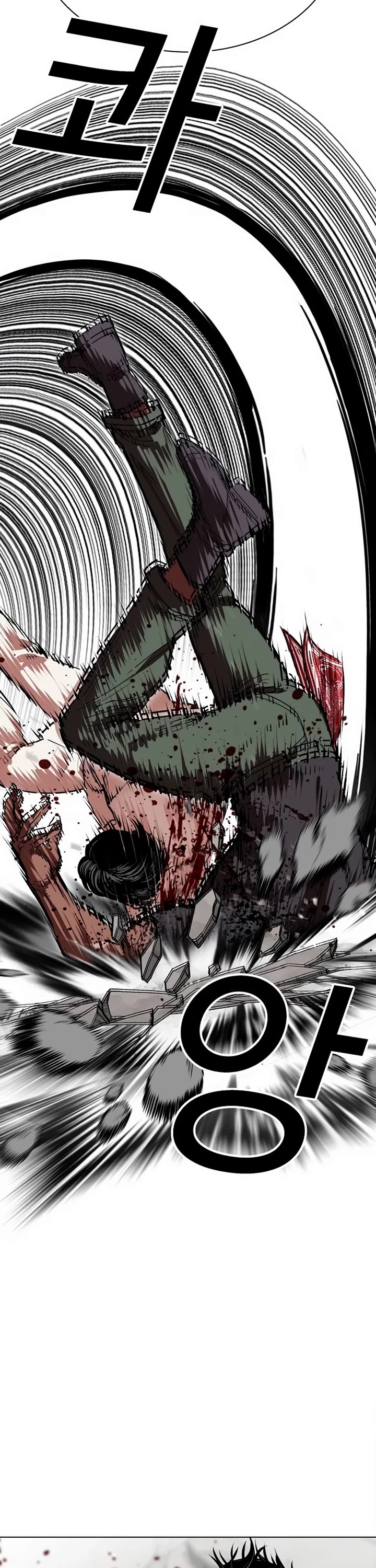 Lookism Chapter 536 page 26 - Chapter 536