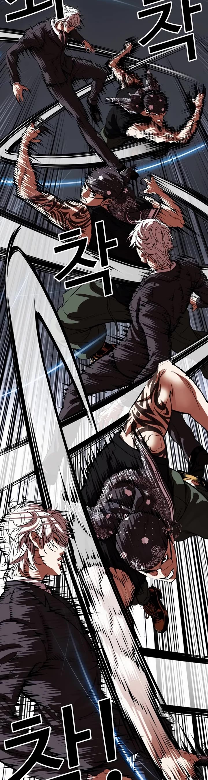 Lookism Chapter 536 page 39 - Chapter 536