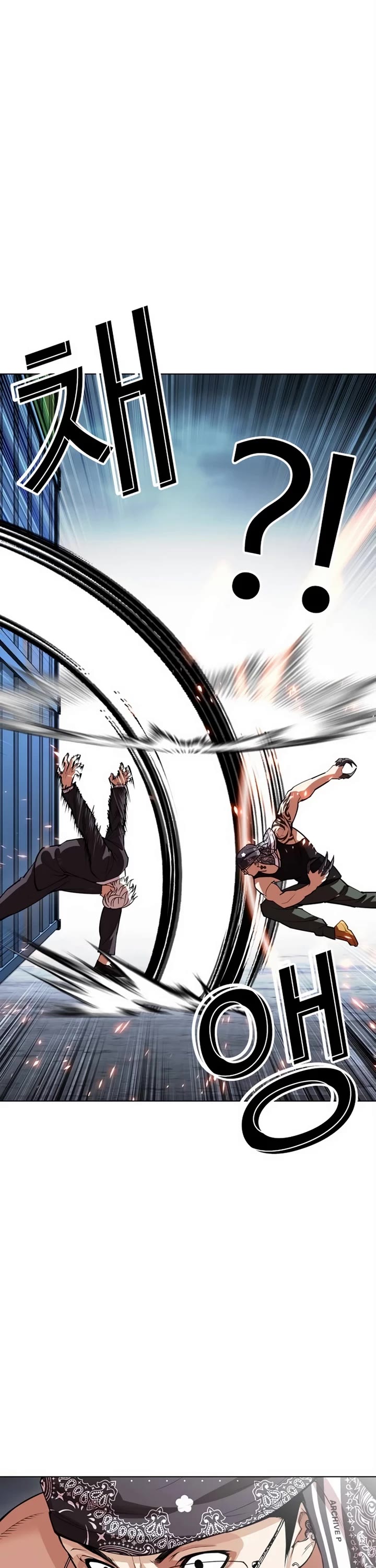 Lookism Chapter 536 page 42 - Chapter 536