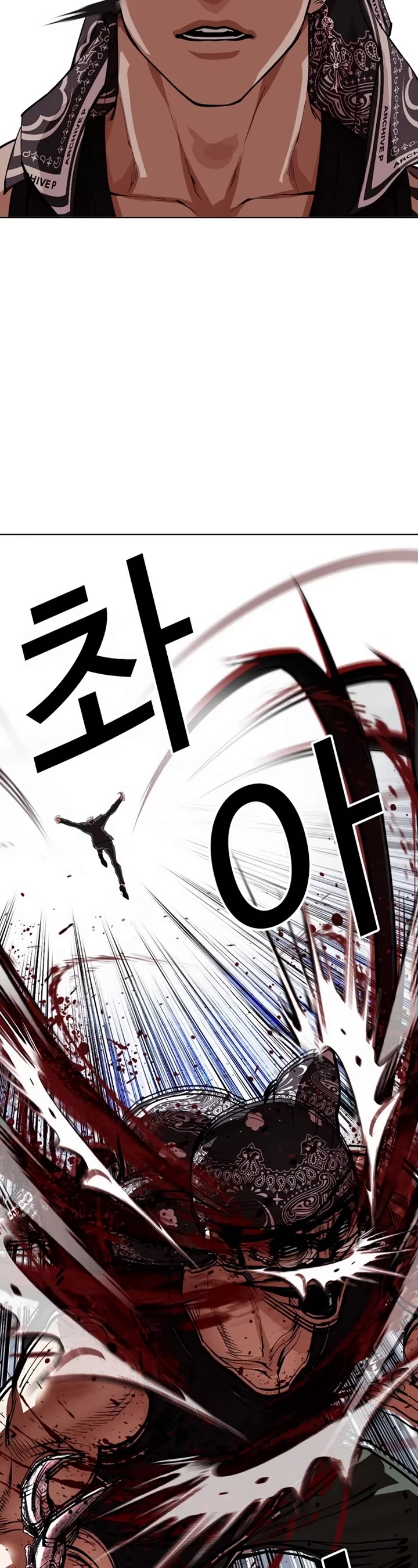 Lookism Chapter 536 page 50 - Chapter 536