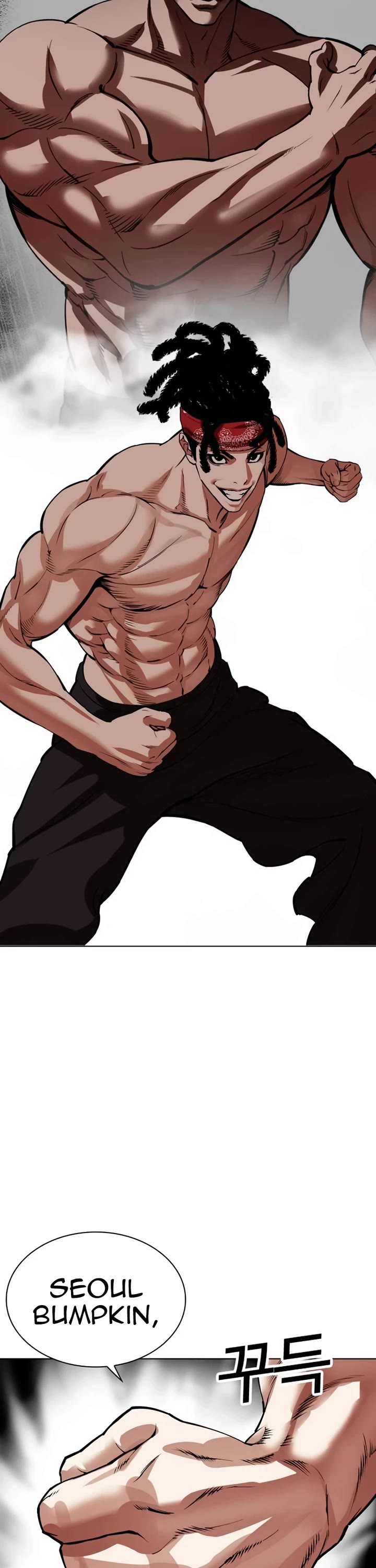 Lookism Chapter 536 page 58 - Chapter 536
