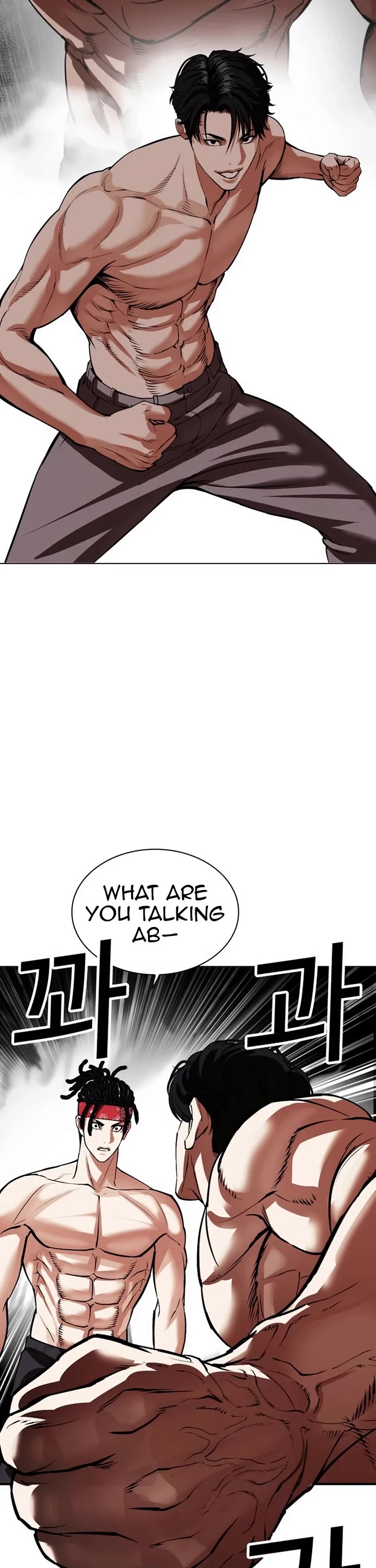Lookism Chapter 536 page 66 - Chapter 536
