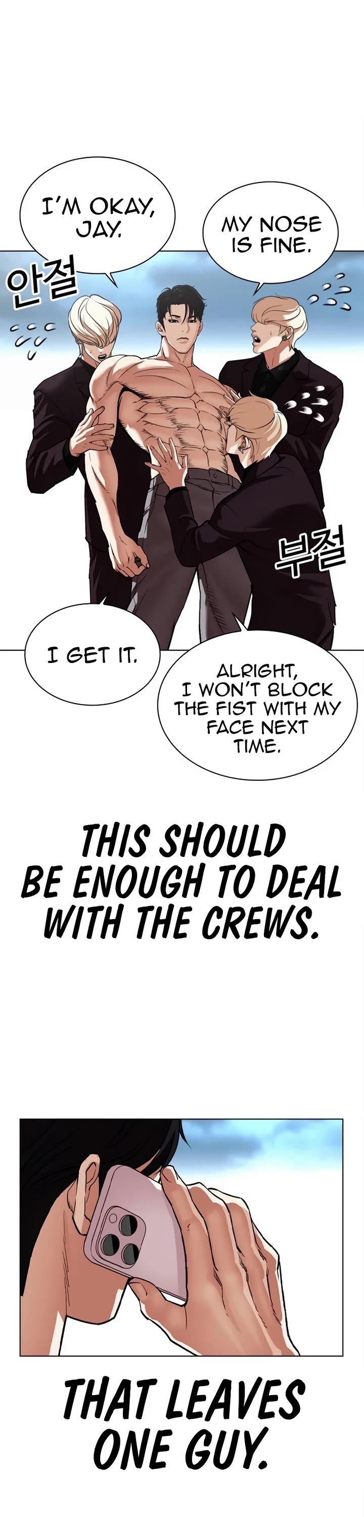 Lookism Chapter 536 page 72 - Chapter 536