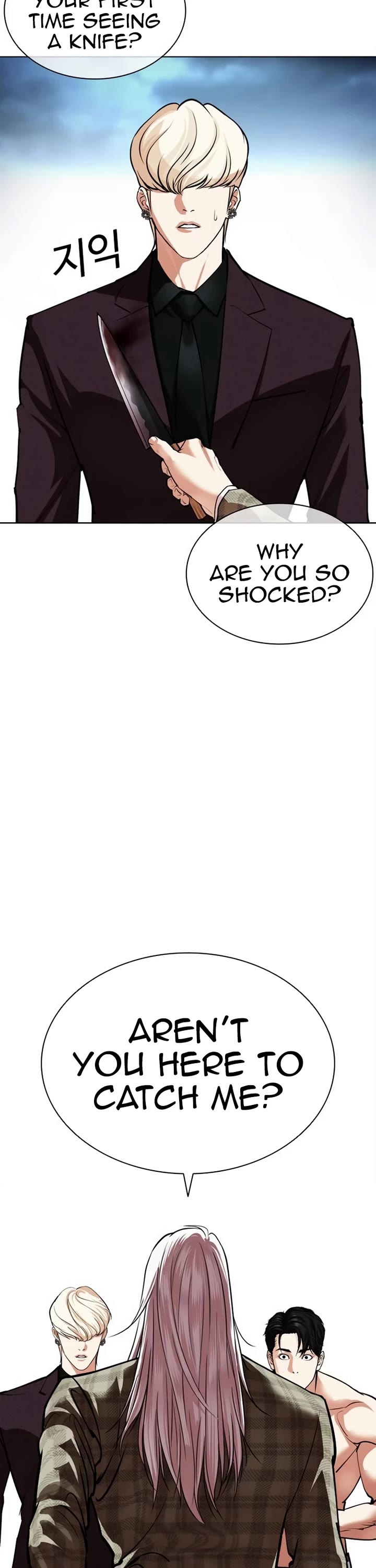 Lookism Chapter 536 page 81 - Chapter 536