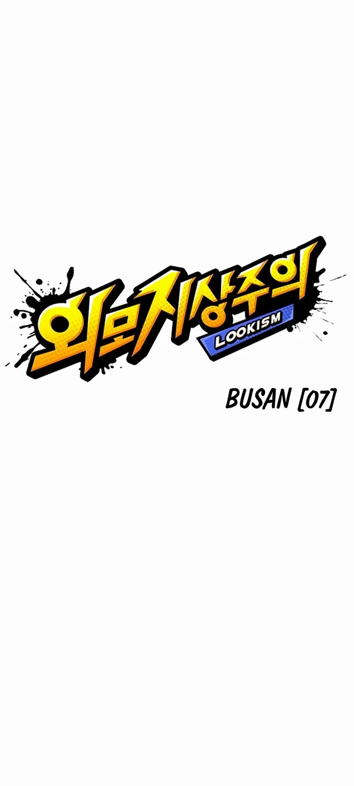 Lookism Chapter 537 page 14 - Chapter 537