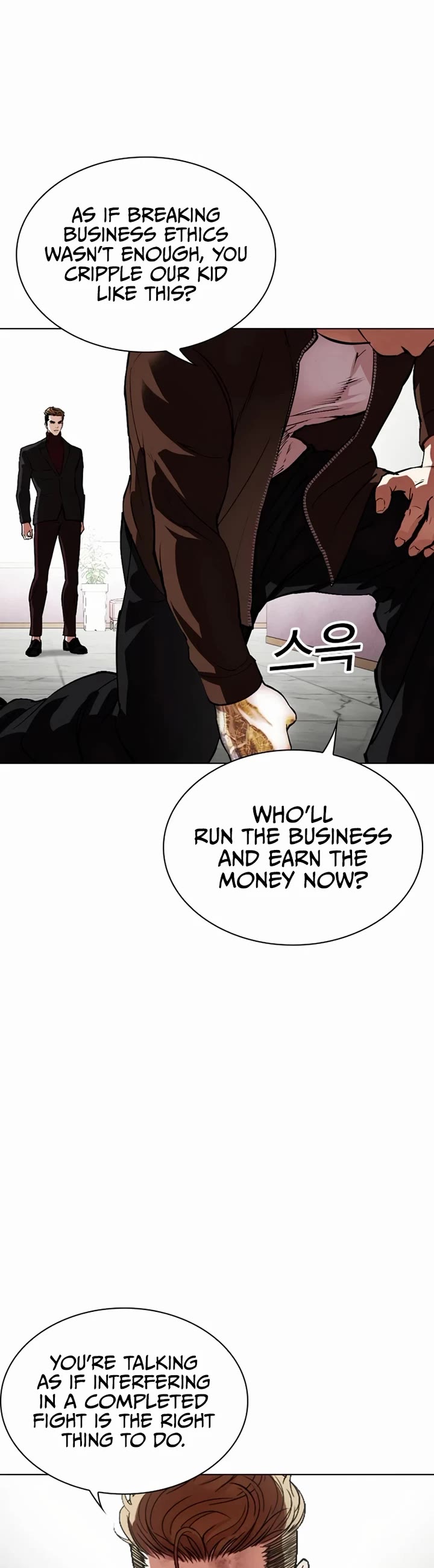 Lookism Chapter 537 page 17 - Chapter 537