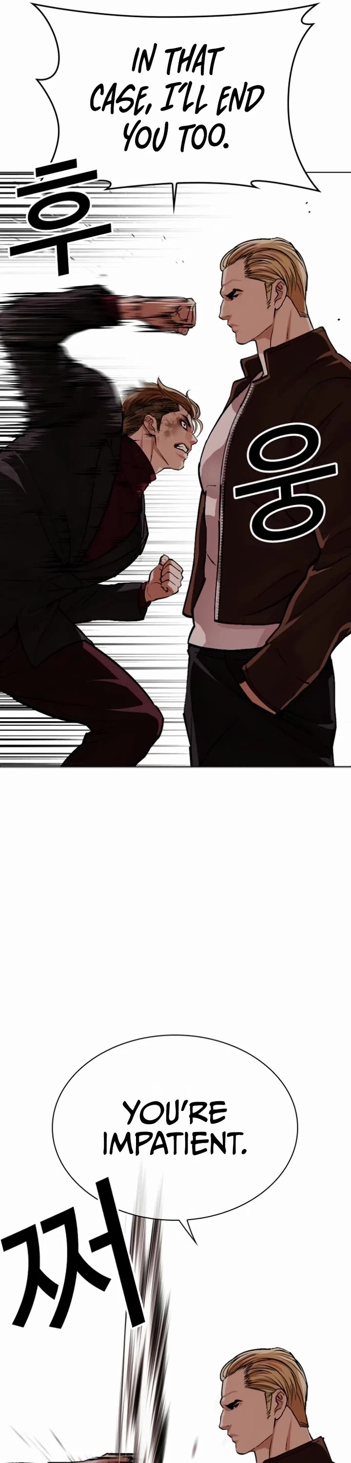 Lookism Chapter 537 page 19 - Chapter 537