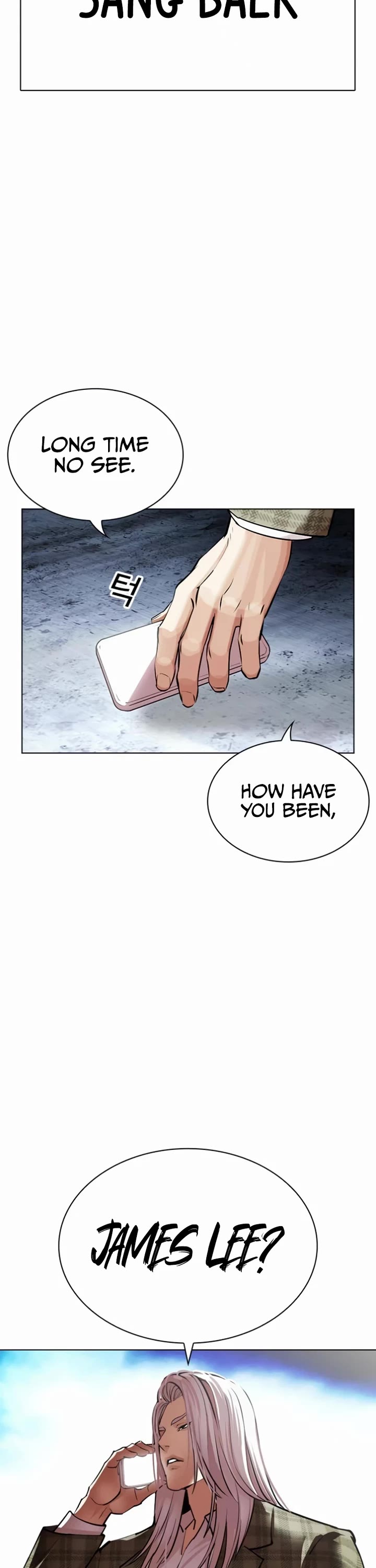 Lookism Chapter 537 page 2 - Chapter 537