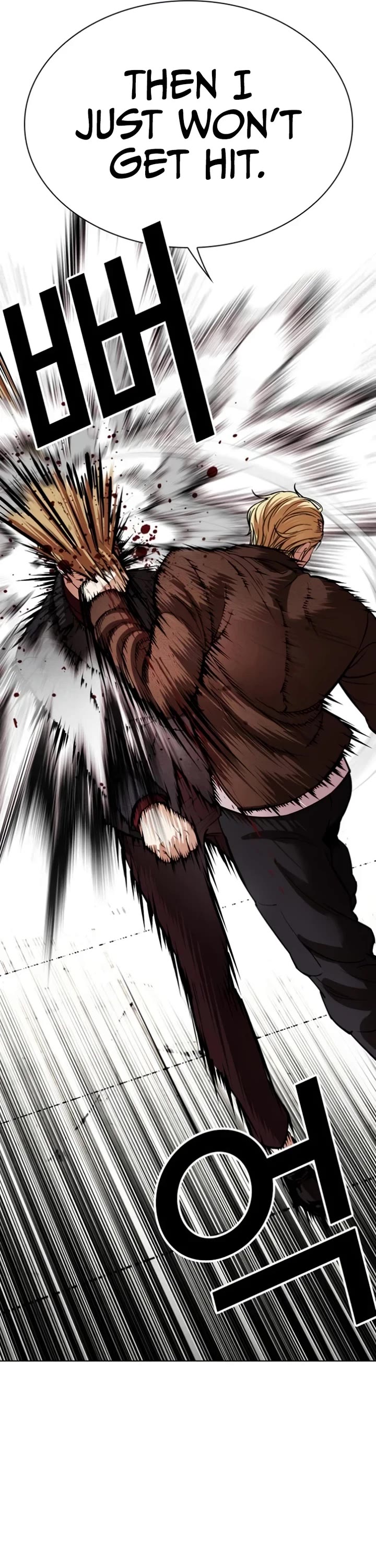 Lookism Chapter 537 page 23 - Chapter 537
