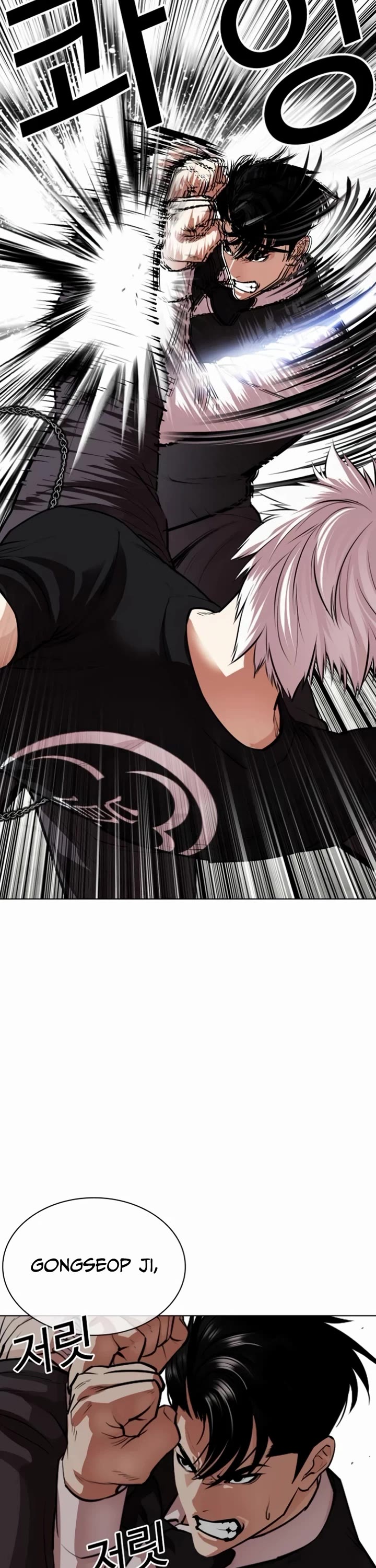 Lookism Chapter 537 page 34 - Chapter 537