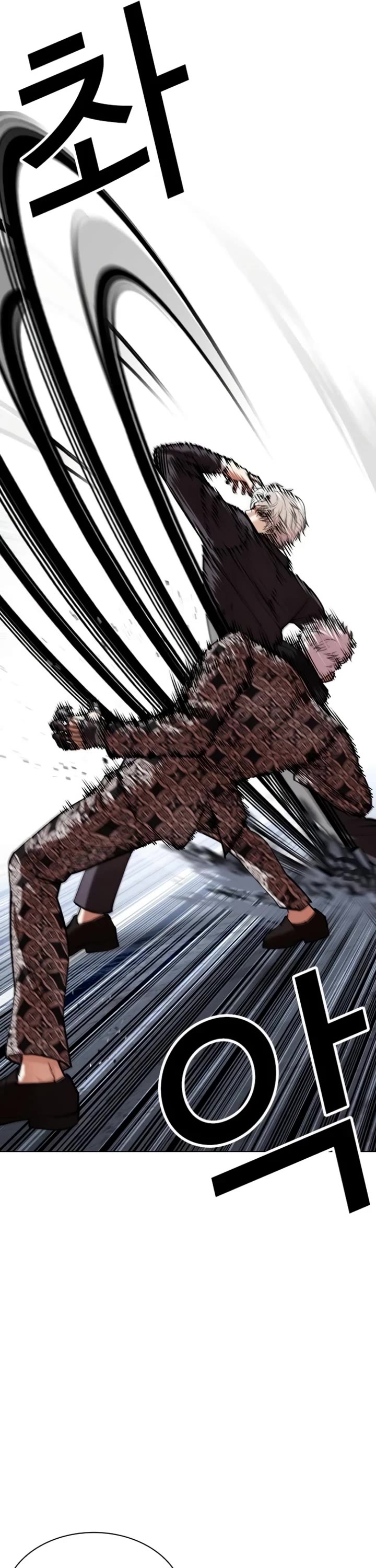 Lookism Chapter 537 page 37 - Chapter 537