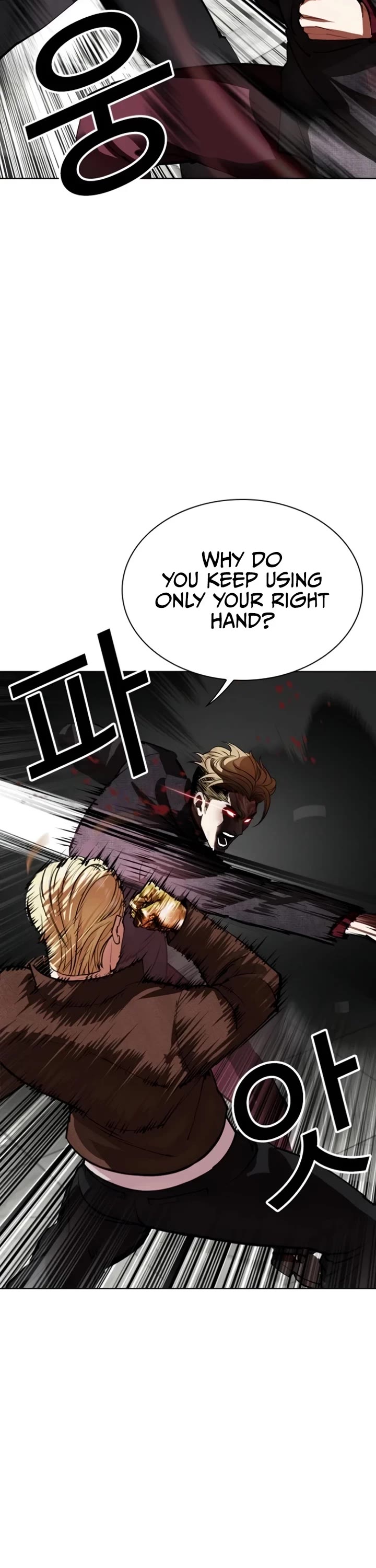 Lookism Chapter 537 page 48 - Chapter 537