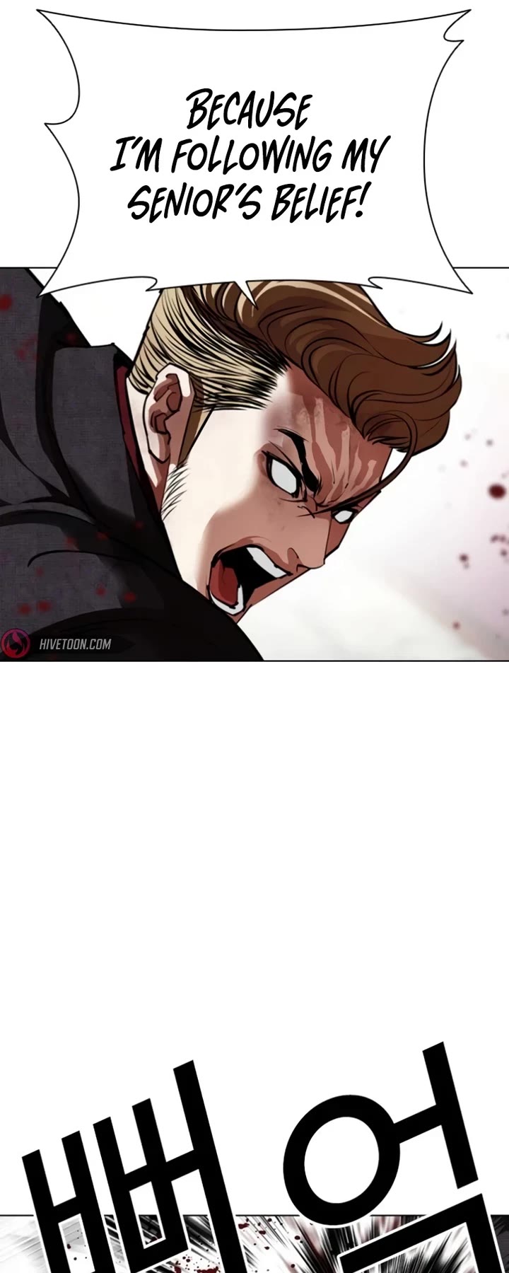 Lookism Chapter 537 page 49 - Chapter 537