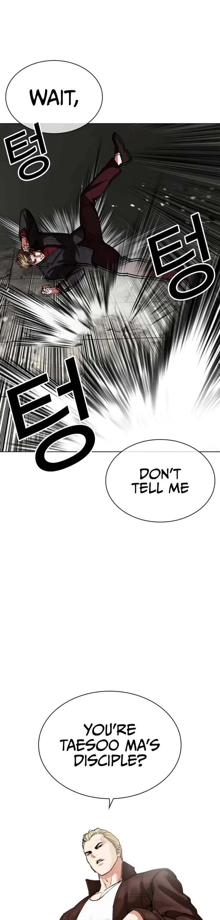 Lookism Chapter 537 page 51 - Chapter 537