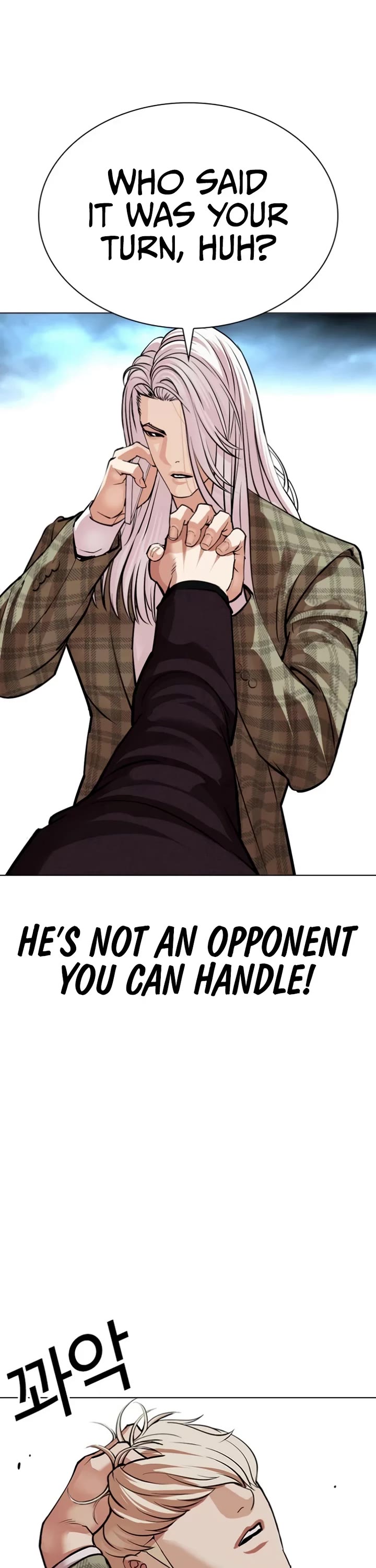 Lookism Chapter 537 page 7 - Chapter 537