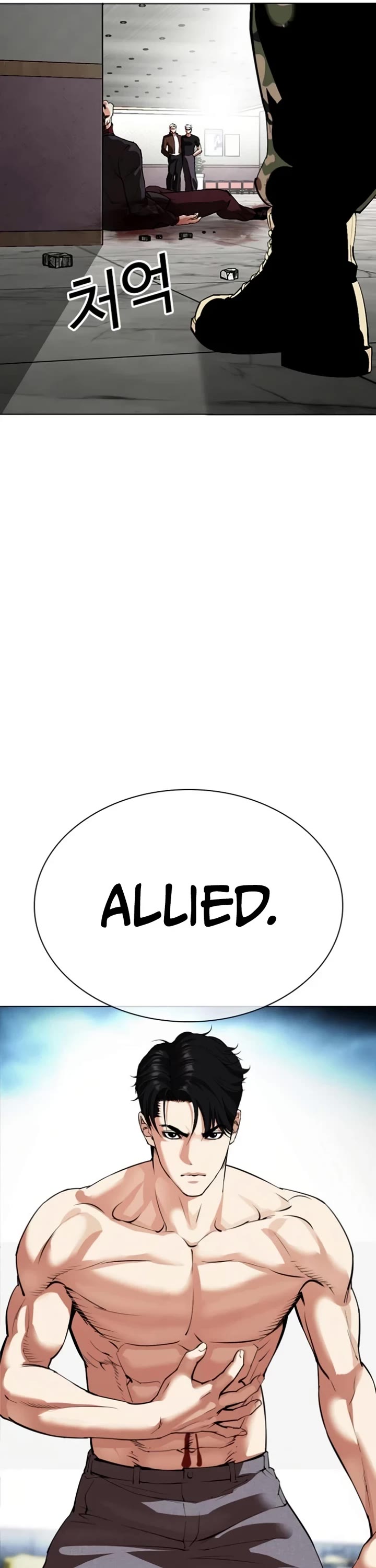 Lookism Chapter 537 page 70 - Chapter 537