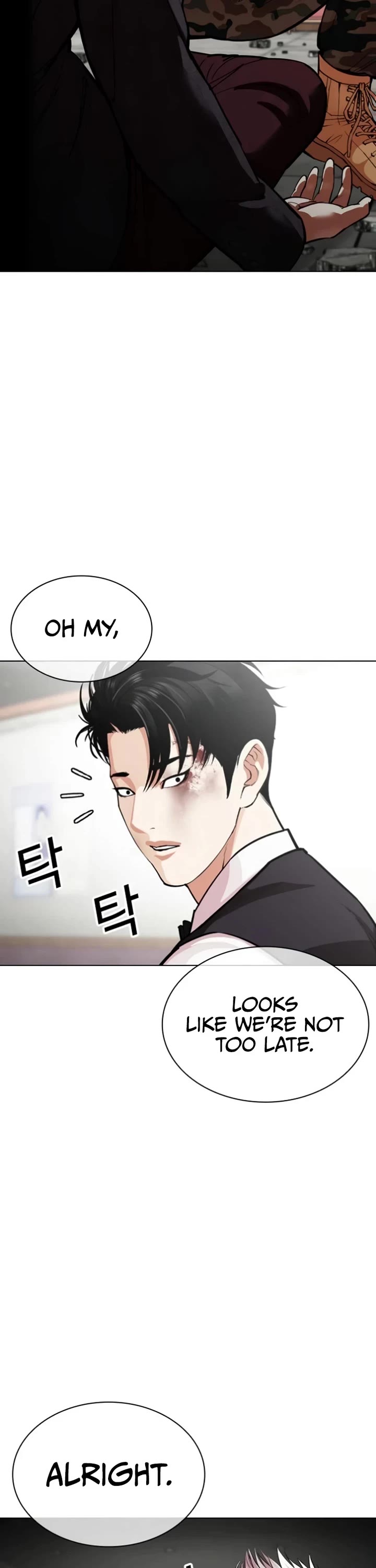 Lookism Chapter 537 page 76 - Chapter 537