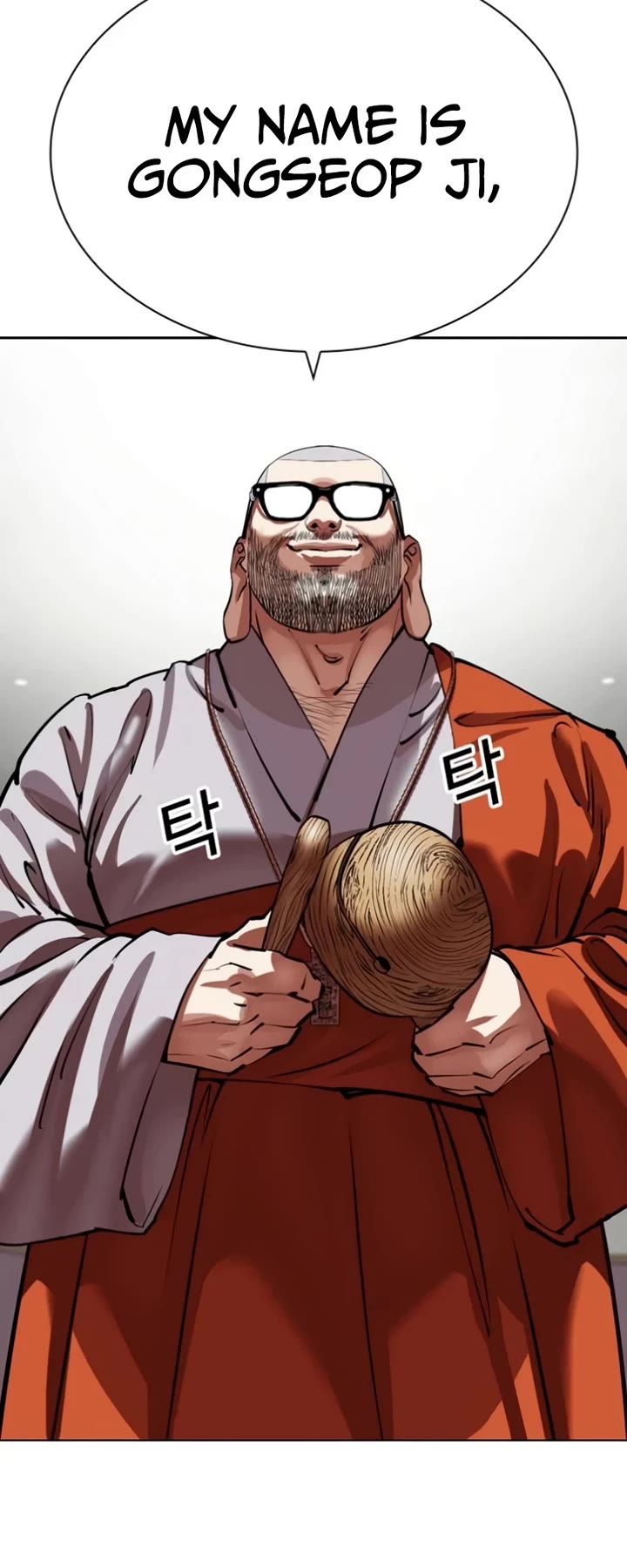 Lookism Chapter 537 page 79 - Chapter 537