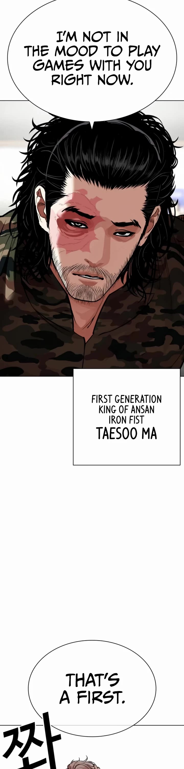 Lookism Chapter 537 page 82 - Chapter 537
