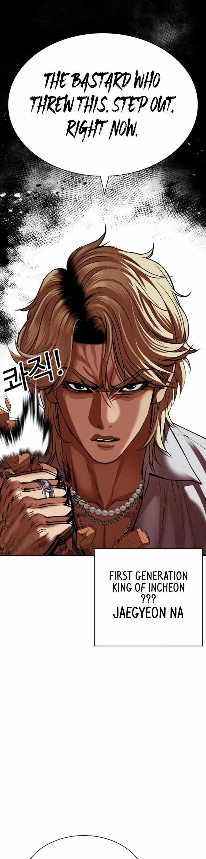 Lookism Chapter 537 page 90 - Chapter 537