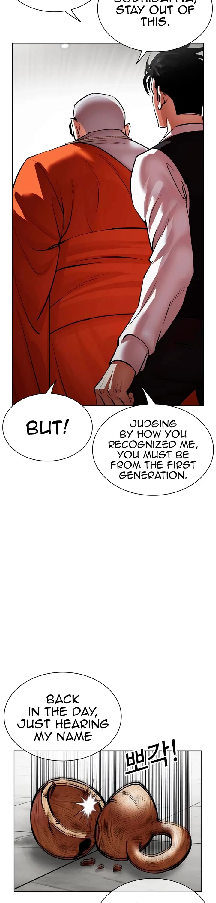 Lookism Chapter 538 page 12 - Chapter 538: Busan [8]