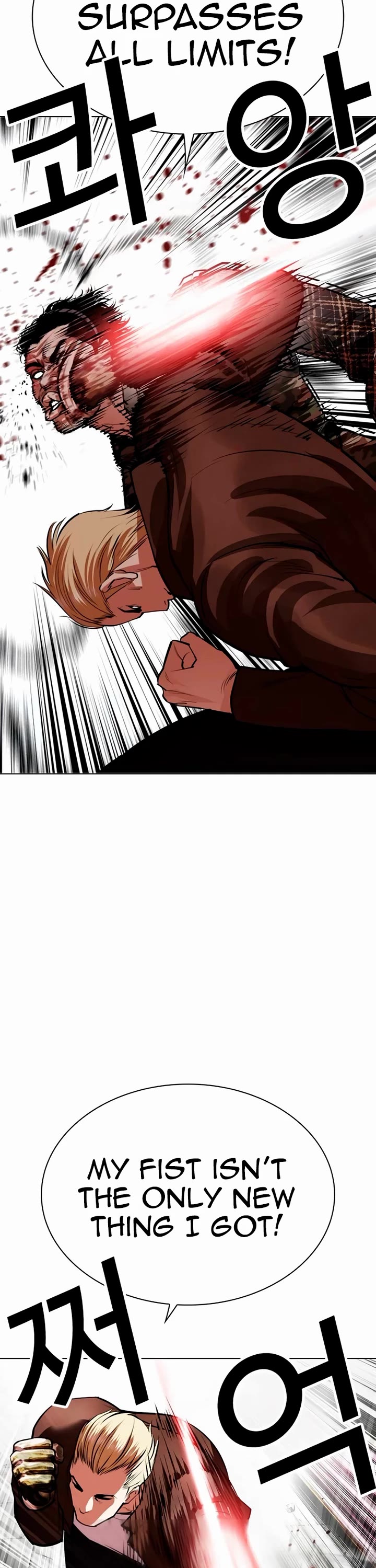 Lookism Chapter 538 page 51 - Chapter 538: Busan [8]