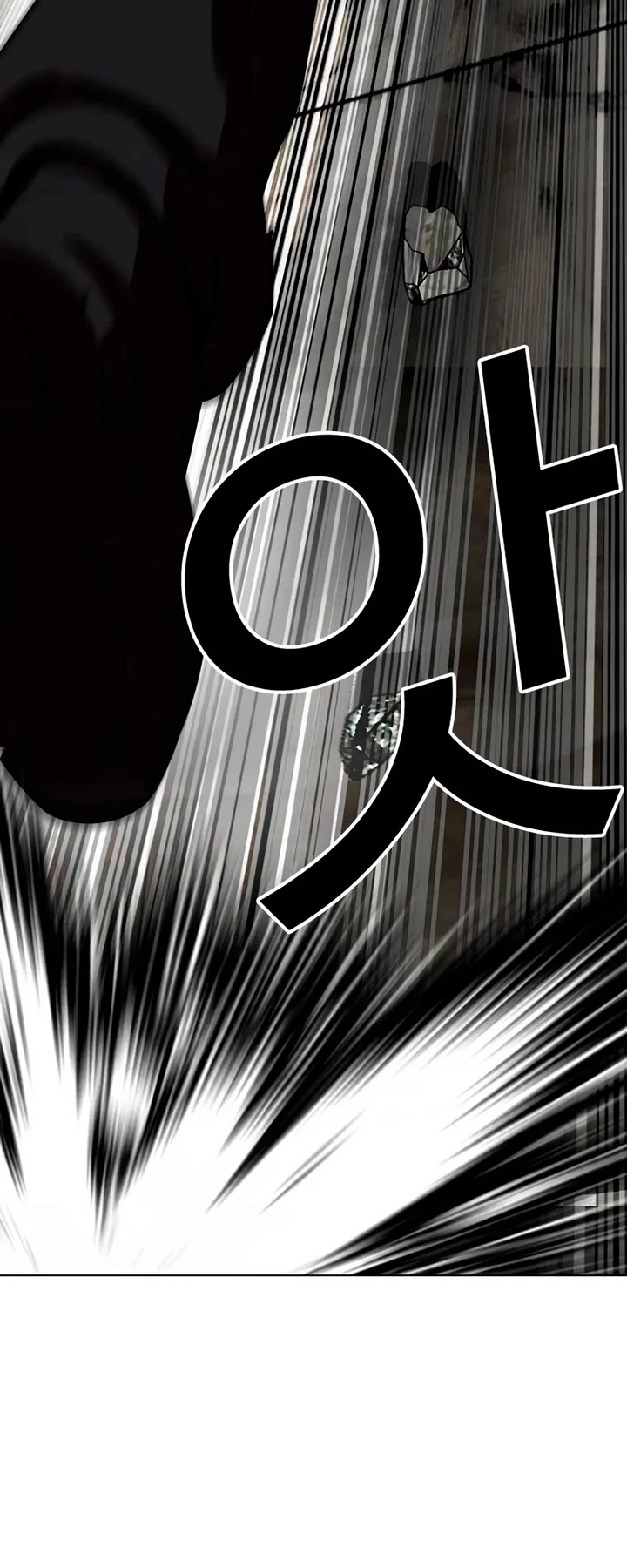 Lookism Chapter 538 page 58 - Chapter 538: Busan [8]