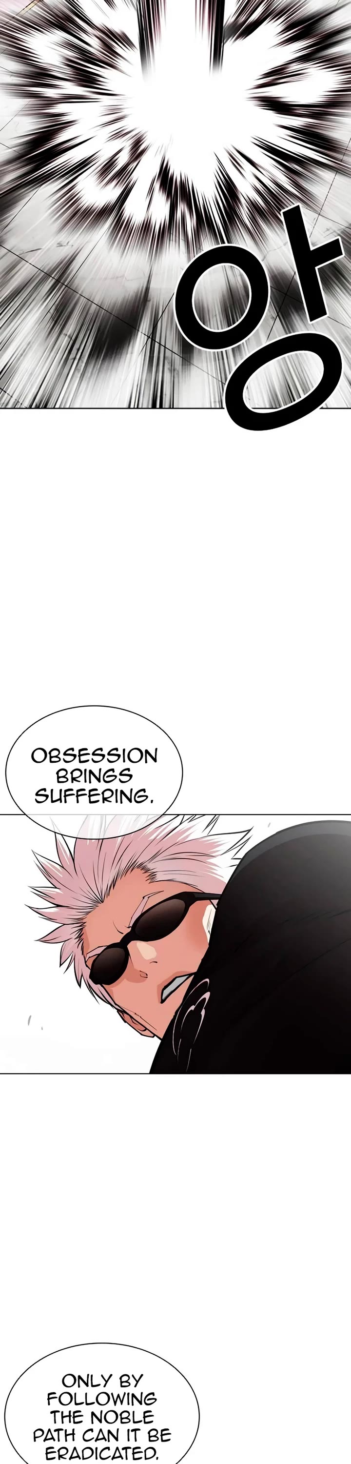 Lookism Chapter 538 page 7 - Chapter 538: Busan [8]