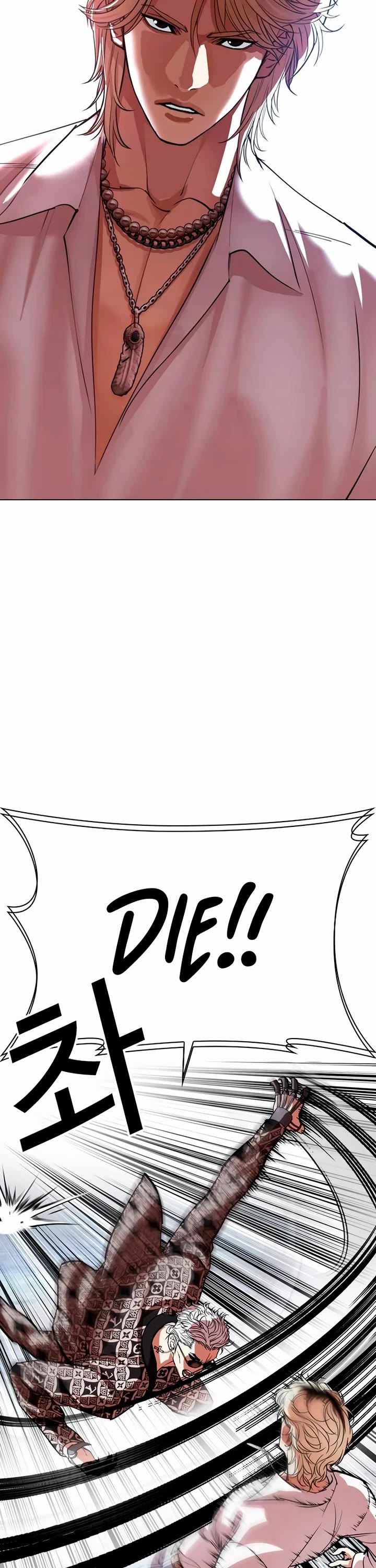 Lookism Chapter 538 page 84 - Chapter 538: Busan [8]