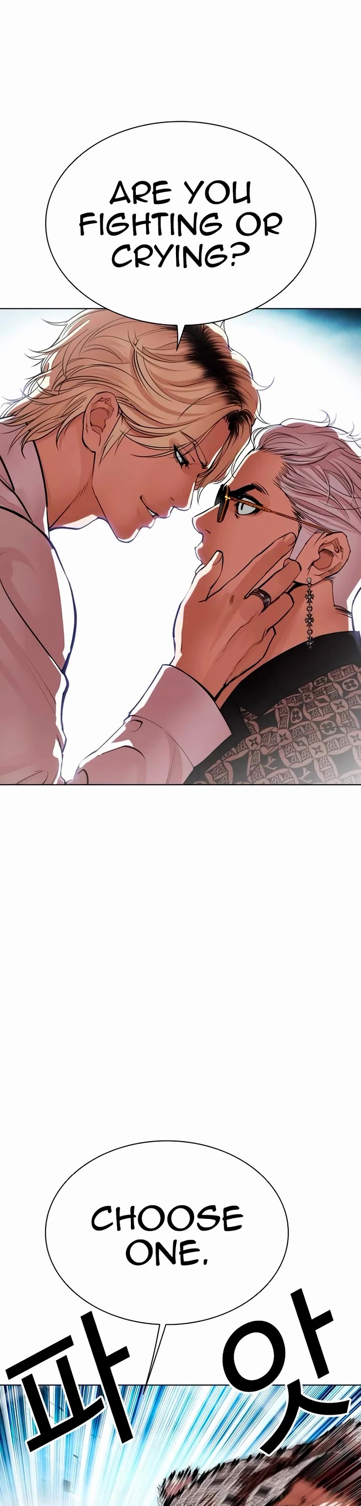 Lookism Chapter 538 page 90 - Chapter 538: Busan [8]