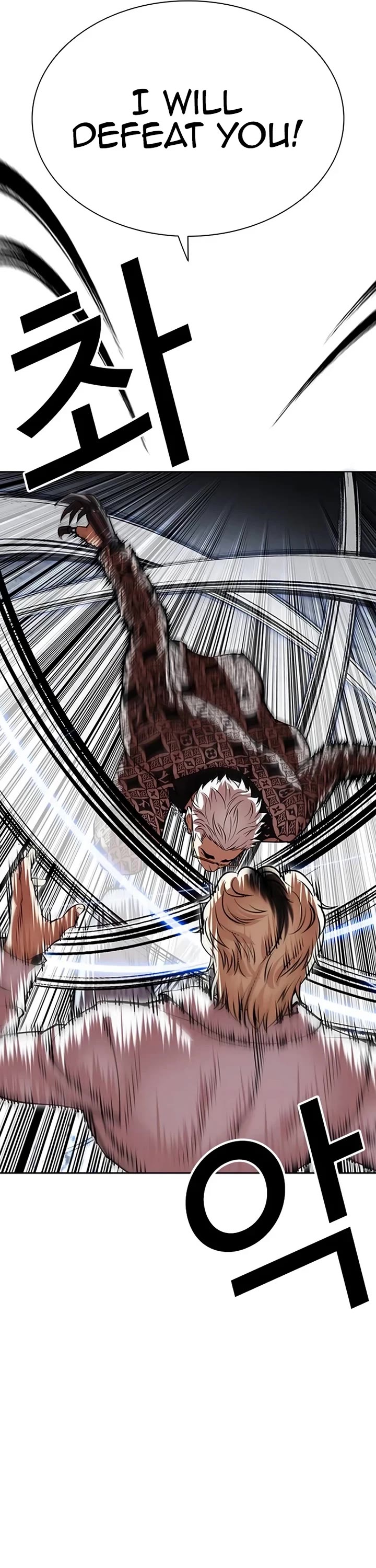 Lookism Chapter 539 page 10 - Chapter 539: Busan [9]