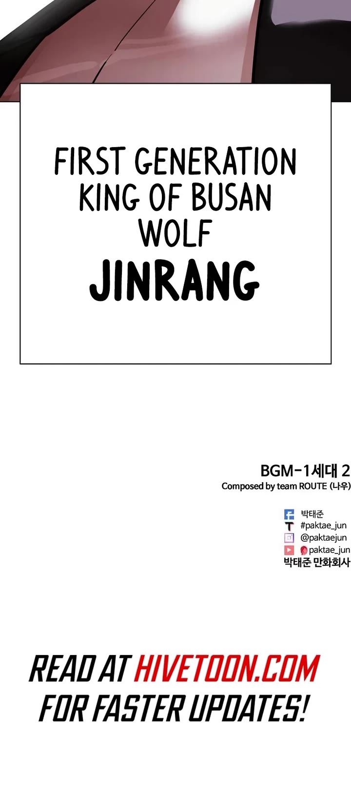 Lookism Chapter 539 page 109 - Chapter 539: Busan [9]