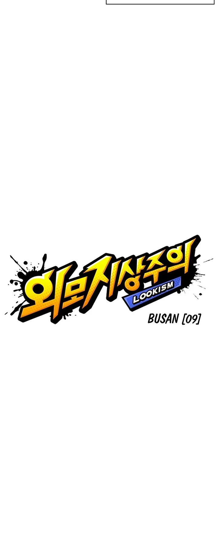 Lookism Chapter 539 page 23 - Chapter 539: Busan [9]