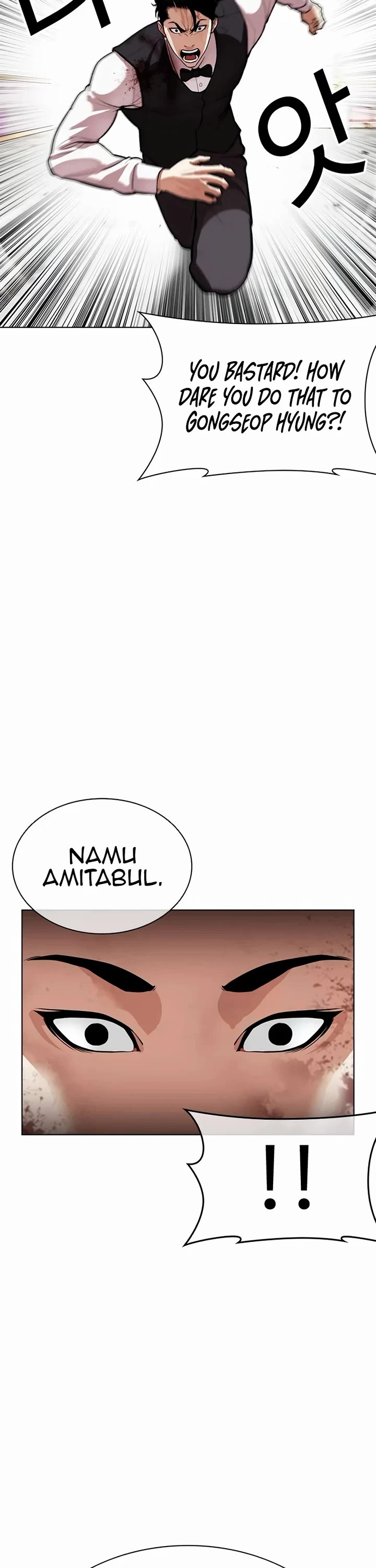 Lookism Chapter 539 page 53 - Chapter 539: Busan [9]