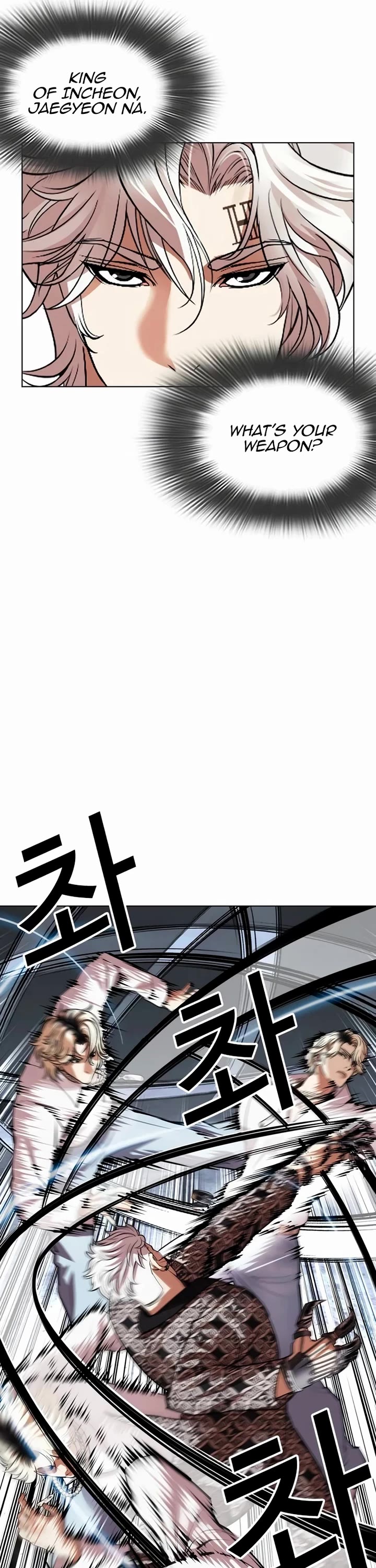 Lookism Chapter 539 page 6 - Chapter 539: Busan [9]