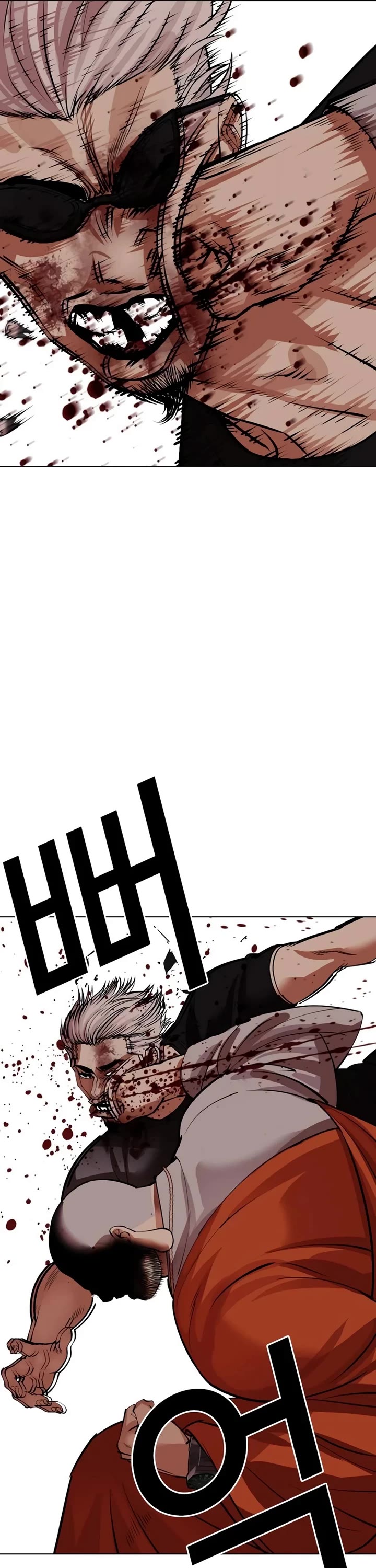 Lookism Chapter 539 page 95 - Chapter 539: Busan [9]