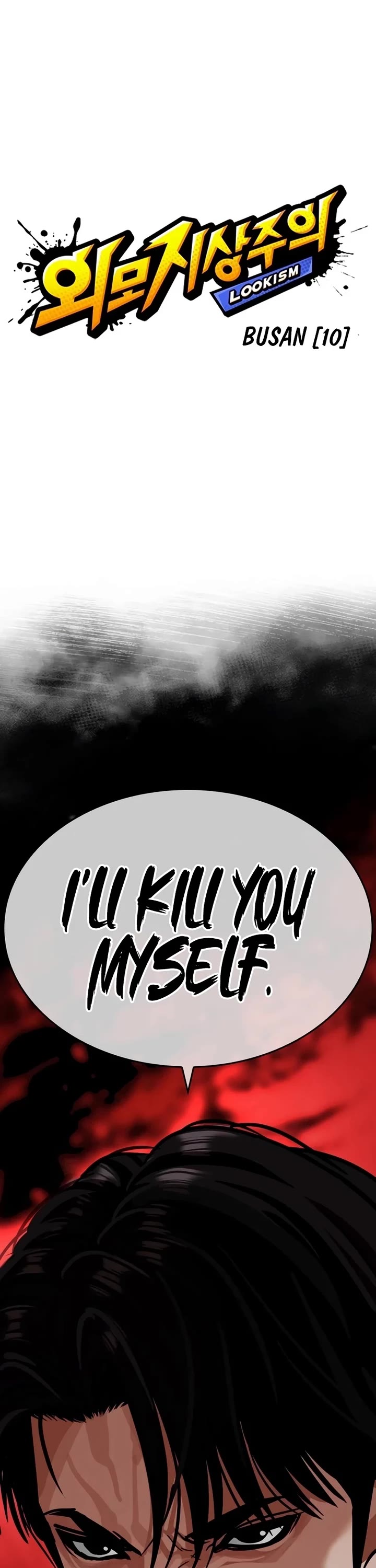 Lookism Chapter 540 page 18 - Chapter 540: Busan [10]