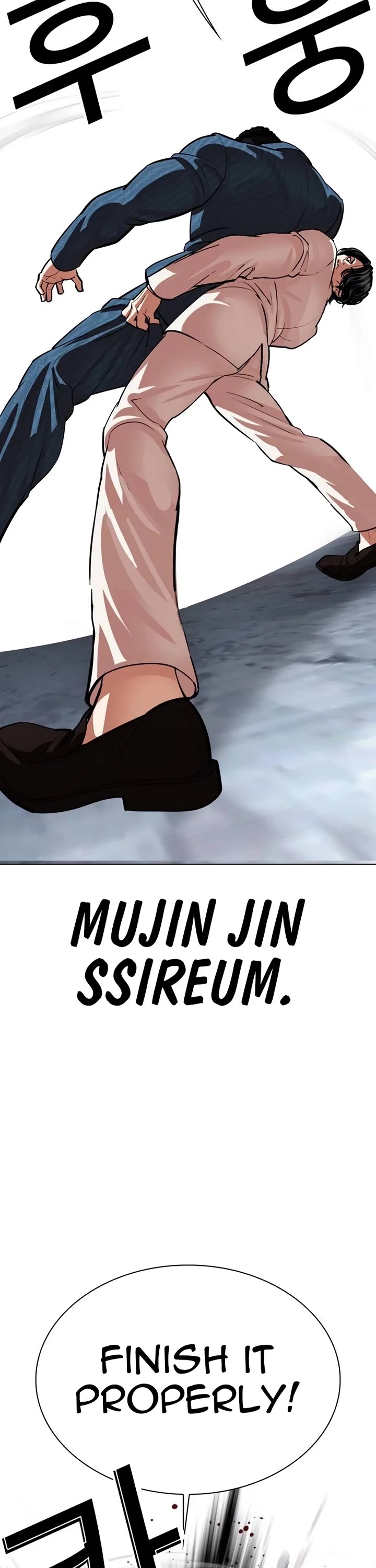 Lookism Chapter 540 page 62 - Chapter 540: Busan [10]
