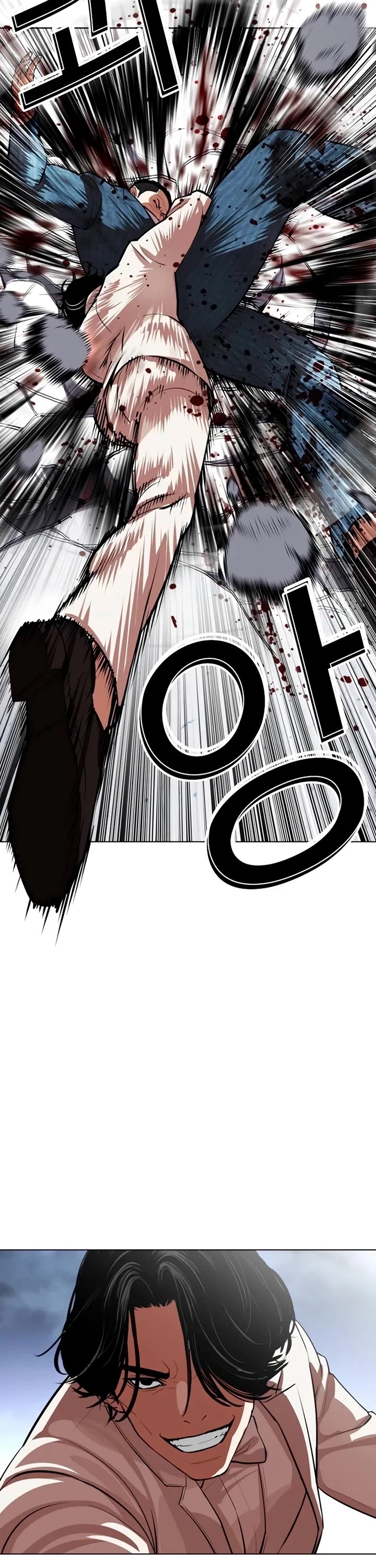 Lookism Chapter 540 page 63 - Chapter 540: Busan [10]