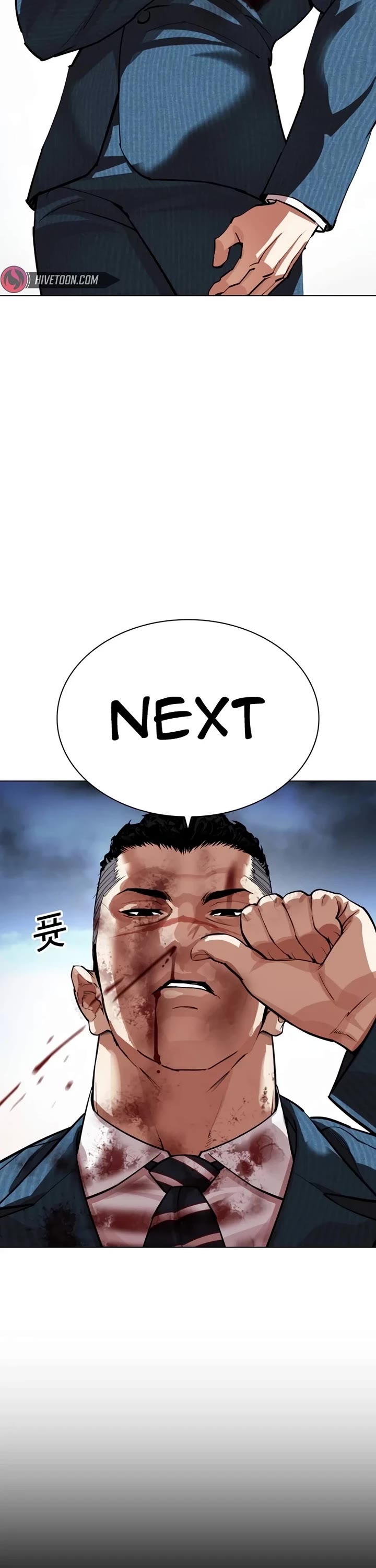Lookism Chapter 540 page 67 - Chapter 540: Busan [10]