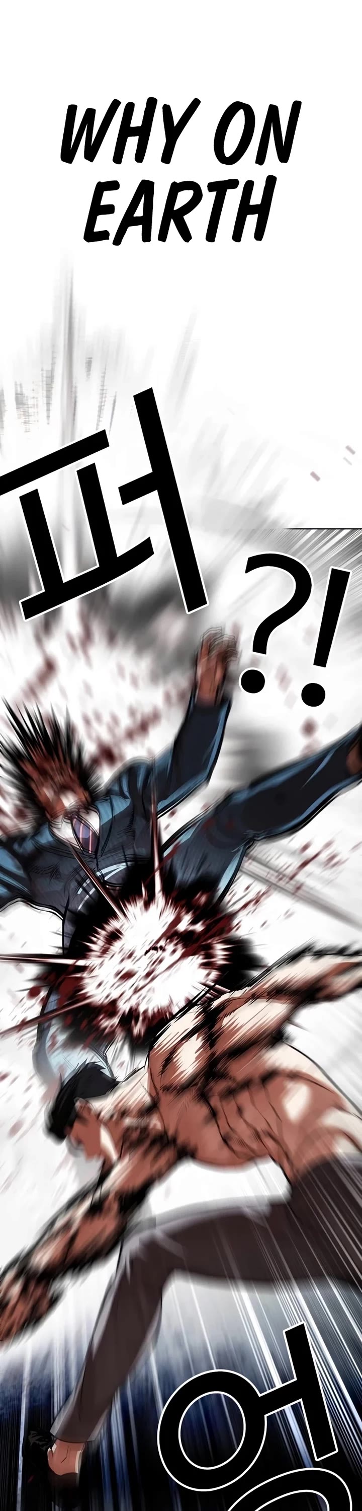Lookism Chapter 540 page 82 - Chapter 540: Busan [10]