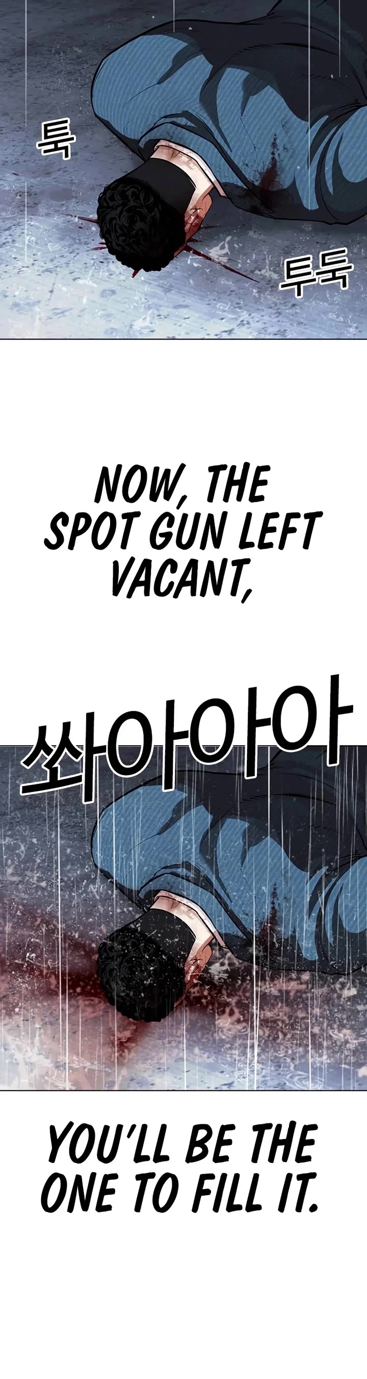 Lookism Chapter 540 page 90 - Chapter 540: Busan [10]