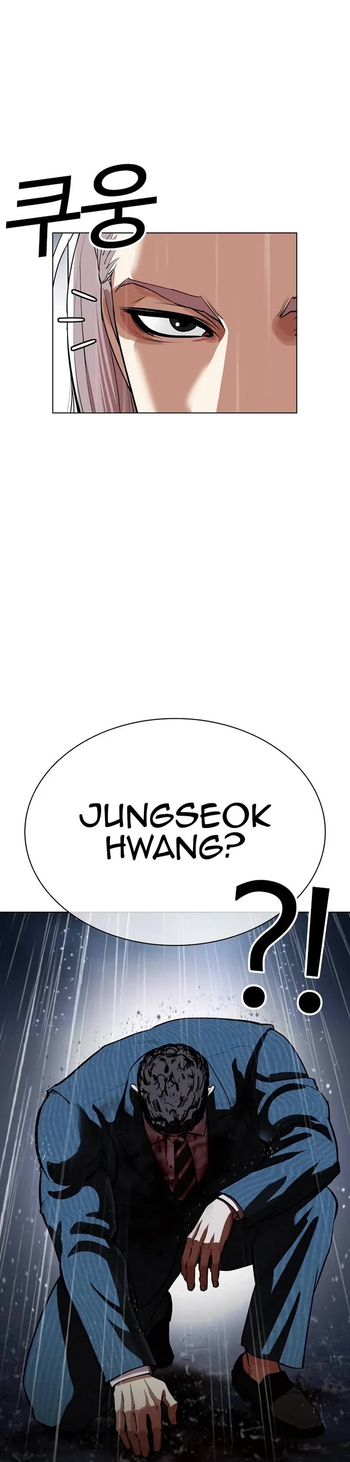 Lookism Chapter 541 page 11 - Chapter 541
